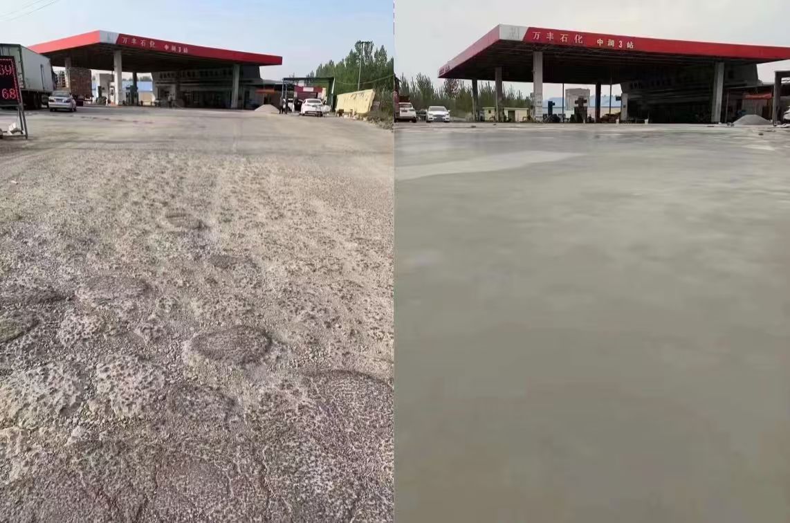 乌兰察布水泥道路抢修料 混凝土地面修补砂浆